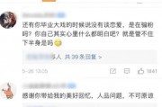 娱乐吃瓜酱普通人的一生,娱乐吃瓜酱视角下的普通人生命轨迹