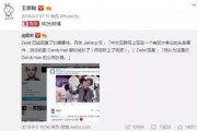 吃瓜娱乐微博视频封面