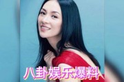 娱乐圈吃瓜酱空少,揭秘明星幕后故事