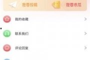 吃瓜娱乐配音软件下载,揭秘热门娱乐配音软件下载攻略