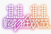 娱乐吃瓜酱讲题,娱乐吃瓜酱带你揭秘娱乐圈那些事儿